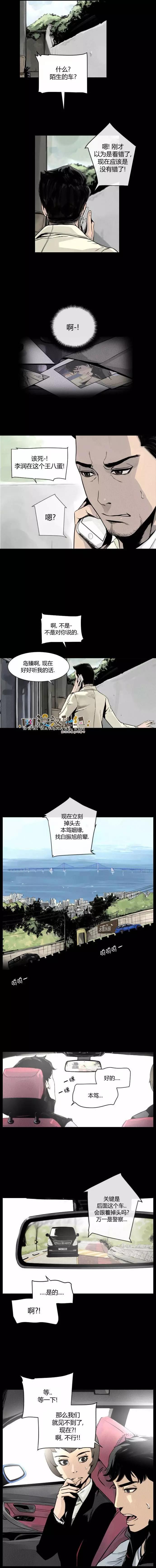 DEEP - 第20回 - 3