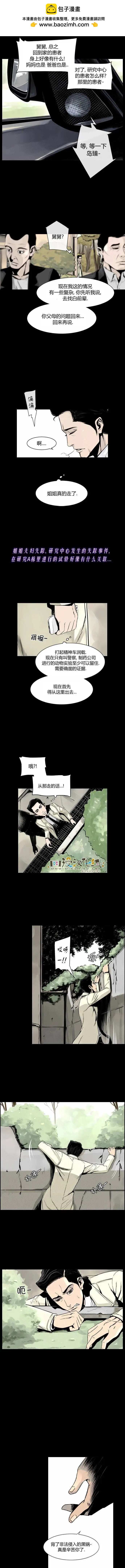 DEEP - 第20回 - 2