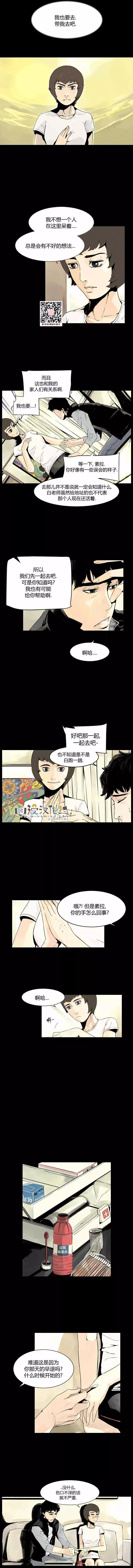 DEEP - 第22回 - 1