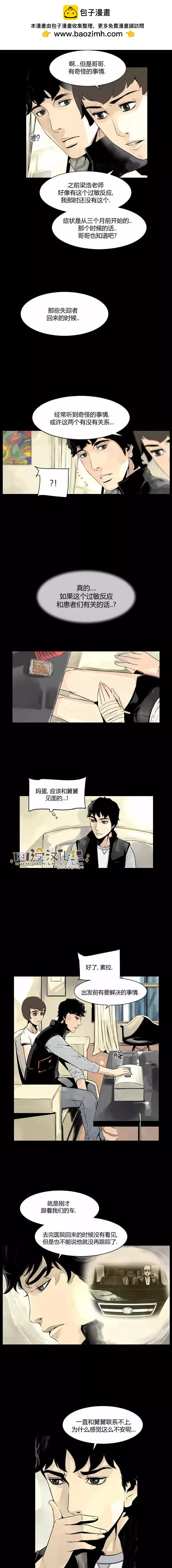 DEEP - 第22回 - 2