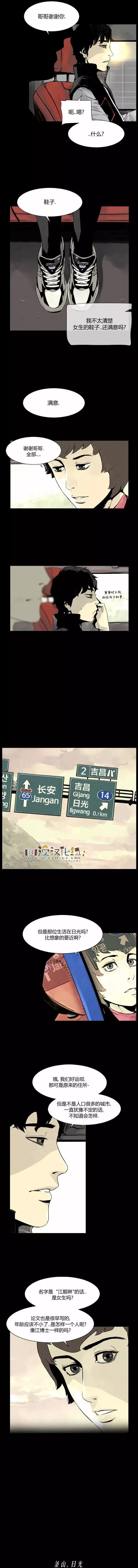 DEEP - 第22回 - 1
