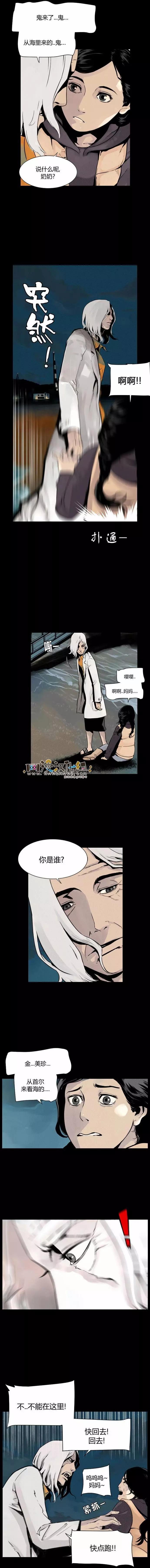 DEEP - 第22回 - 1