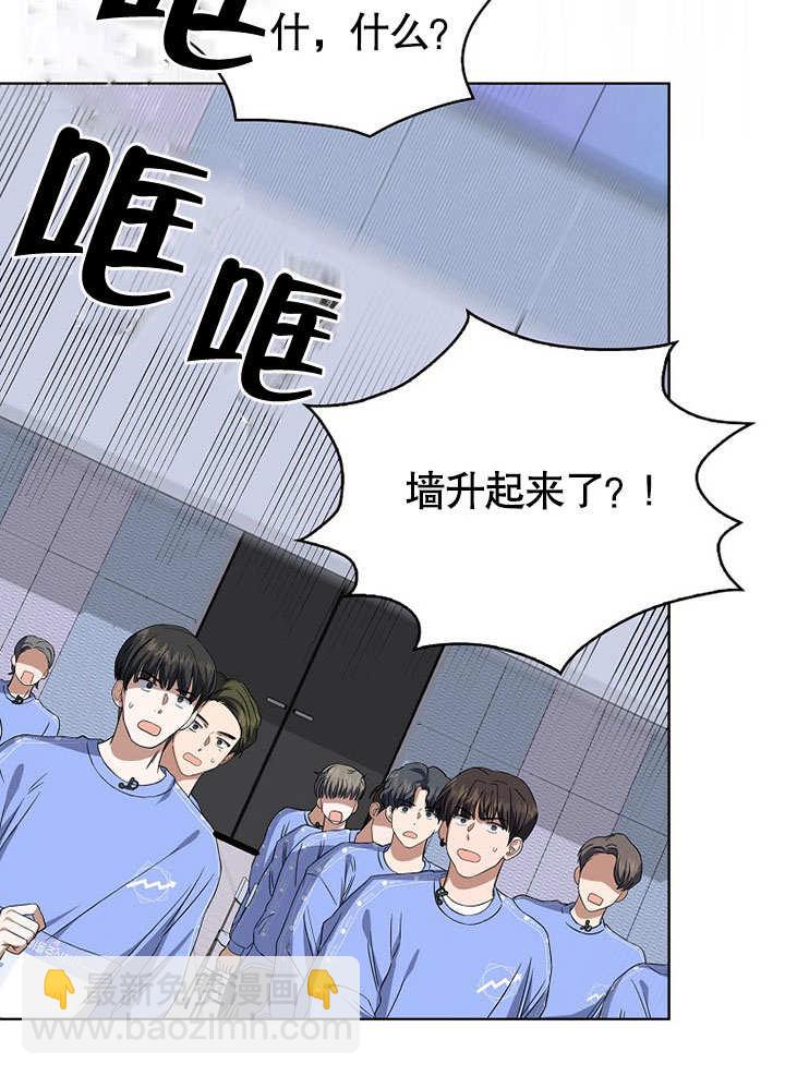 得了不出道就會死的病 - 第07話(1/2) - 4