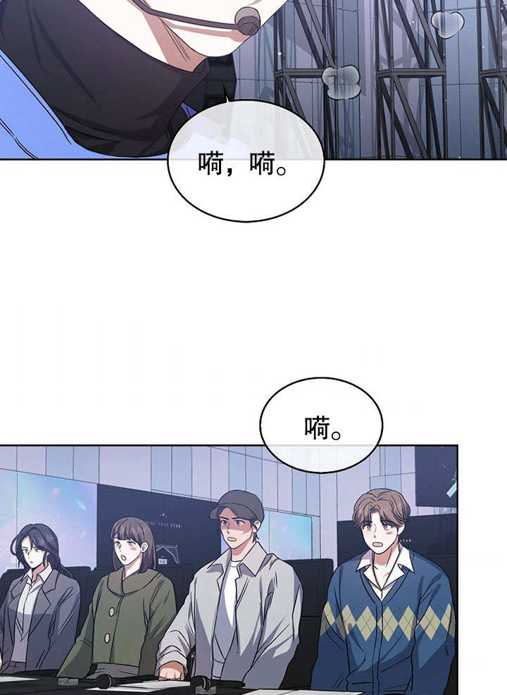 得了不出道就會死的病 - 第07話(1/2) - 7