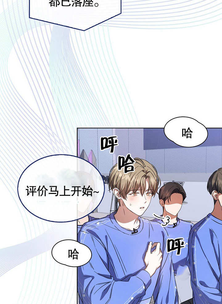 得了不出道就會死的病 - 第07話(1/2) - 4