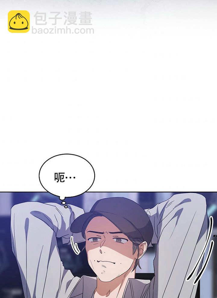 得了不出道就會死的病 - 第07話(1/2) - 1