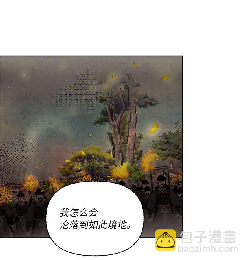 02 初遇（1）(1/2)-第2话