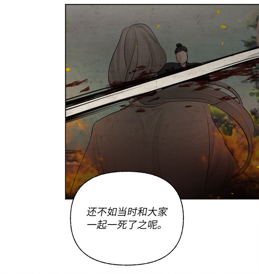 02 初遇（1）(1/2)-第2话