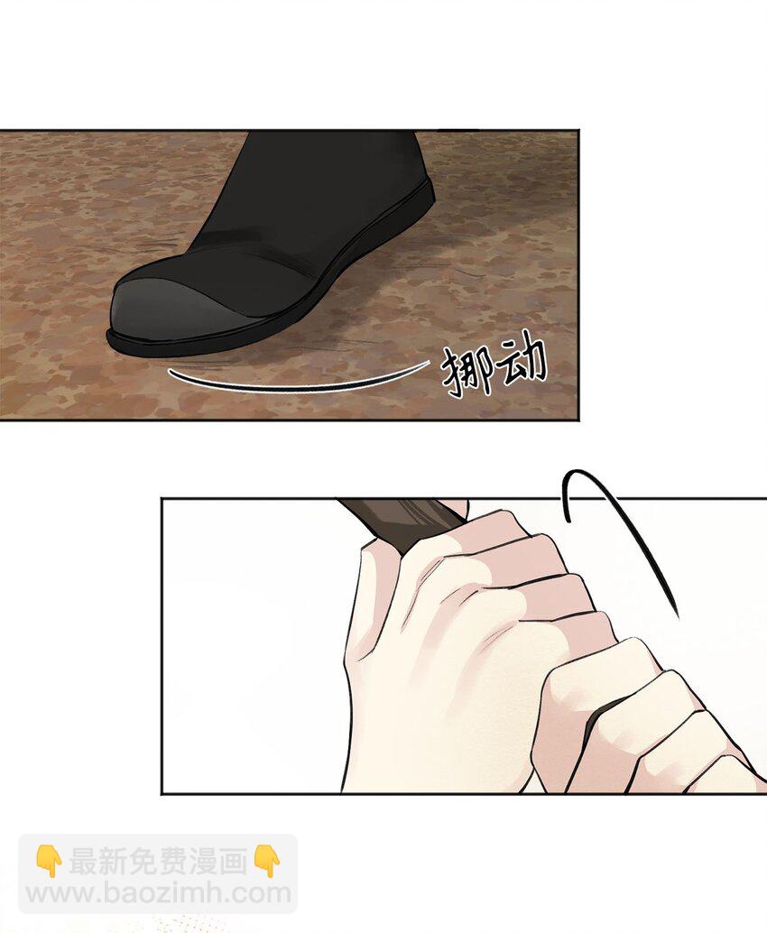 02 初遇（1）(1/2)-第2话