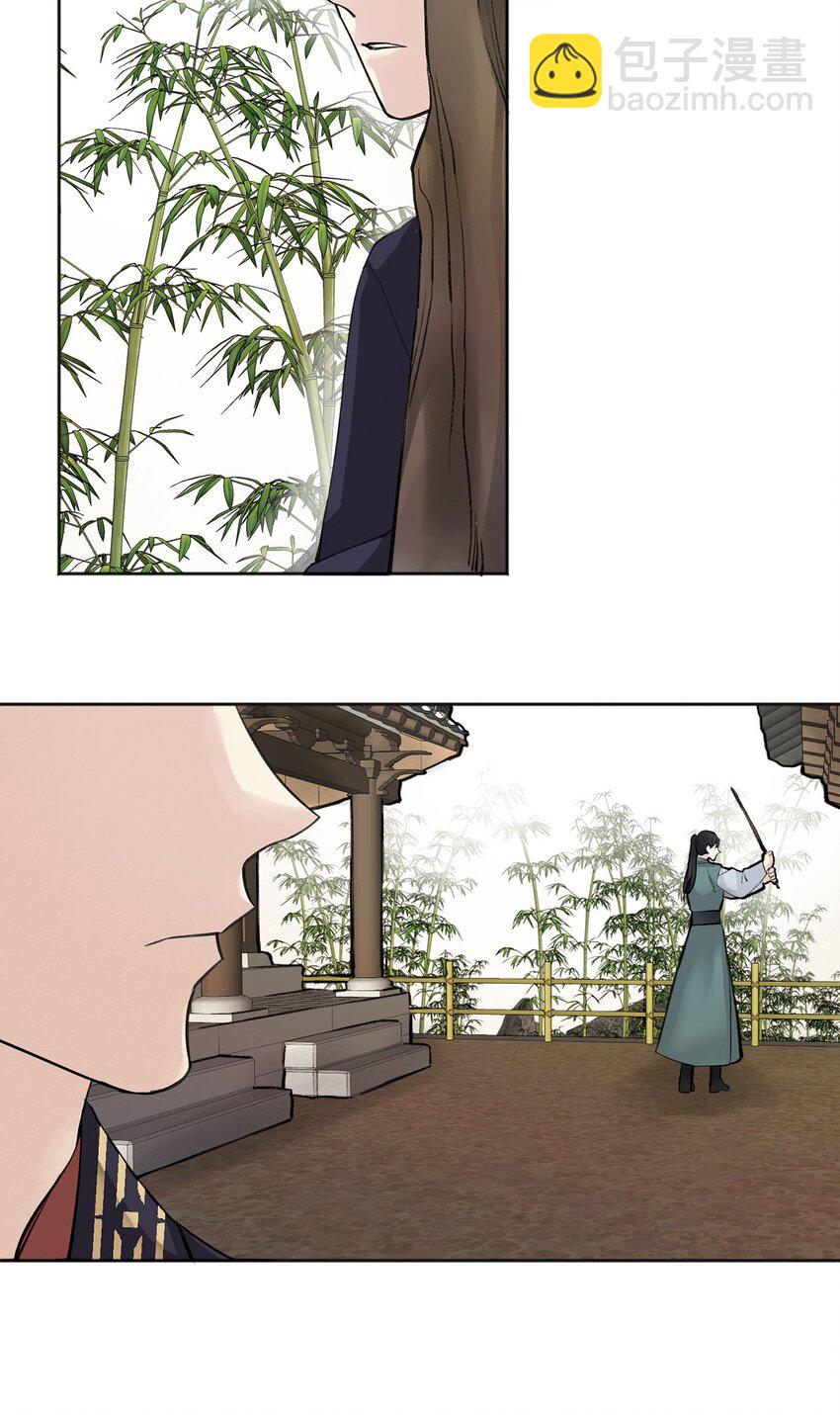 02 初遇（1）(1/2)-第2话