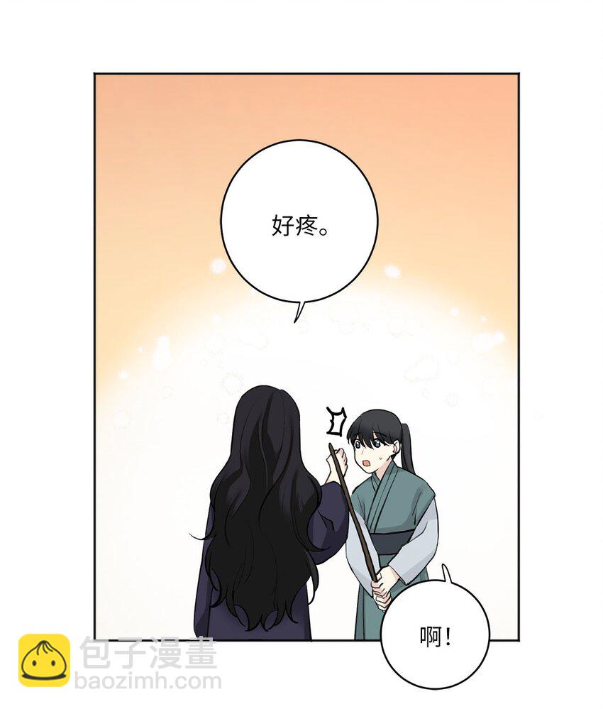 02 初遇（1）(1/2)-第2话