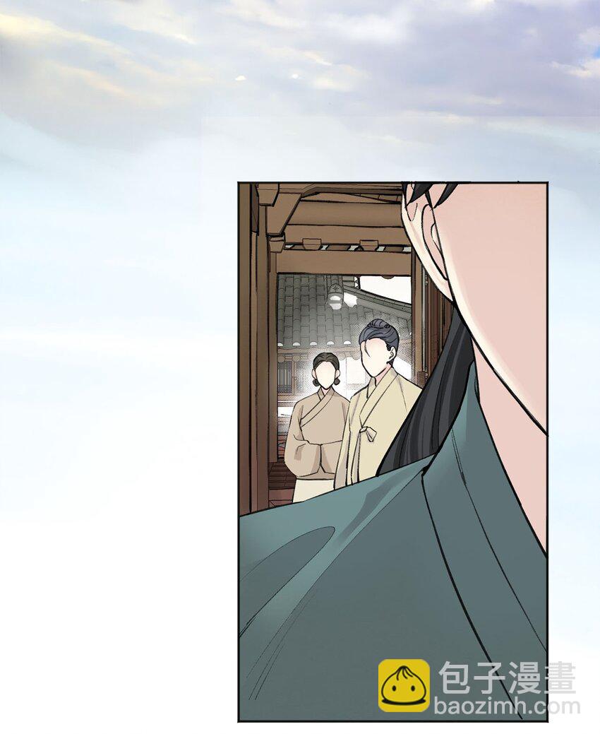 02 初遇（1）(1/2)-第2话