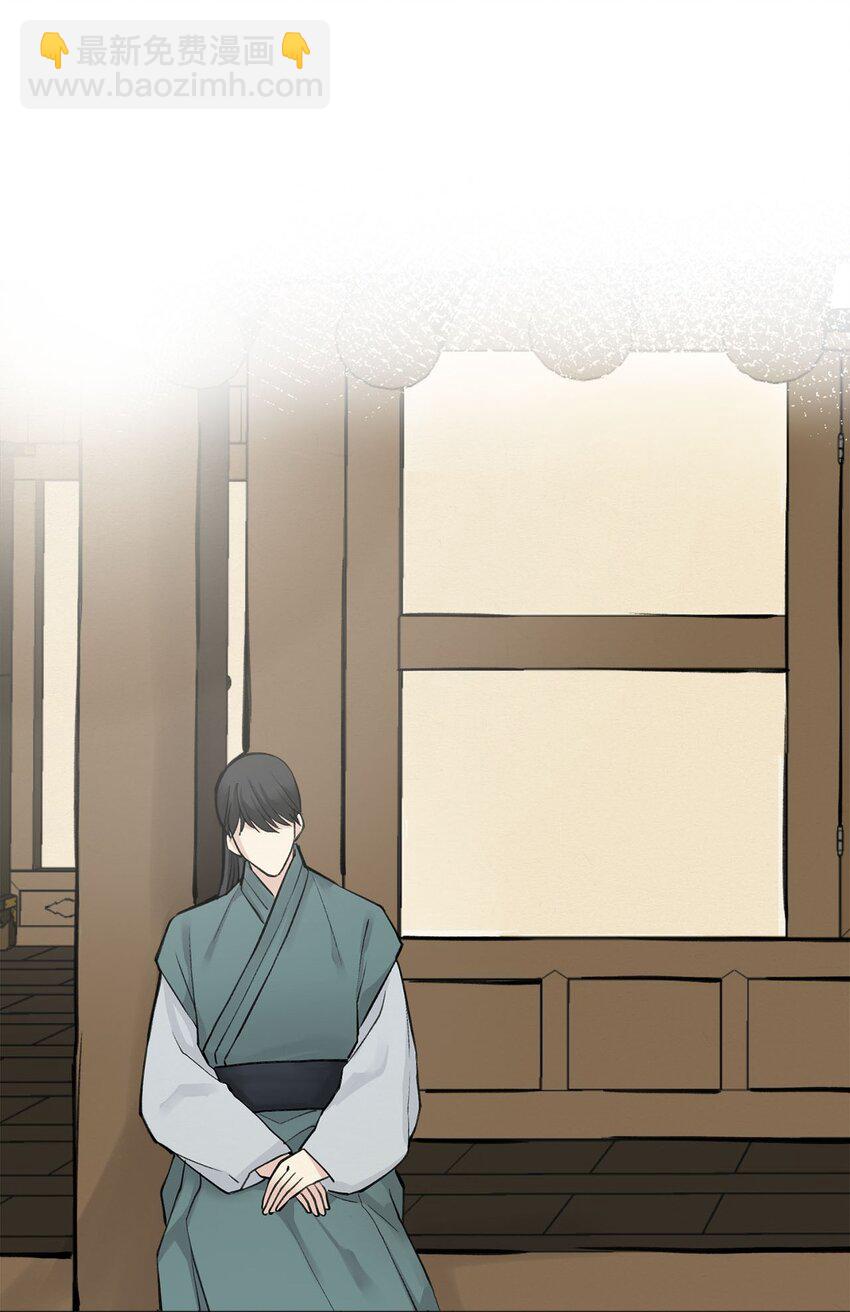 02 初遇（1）(1/2)-第2话