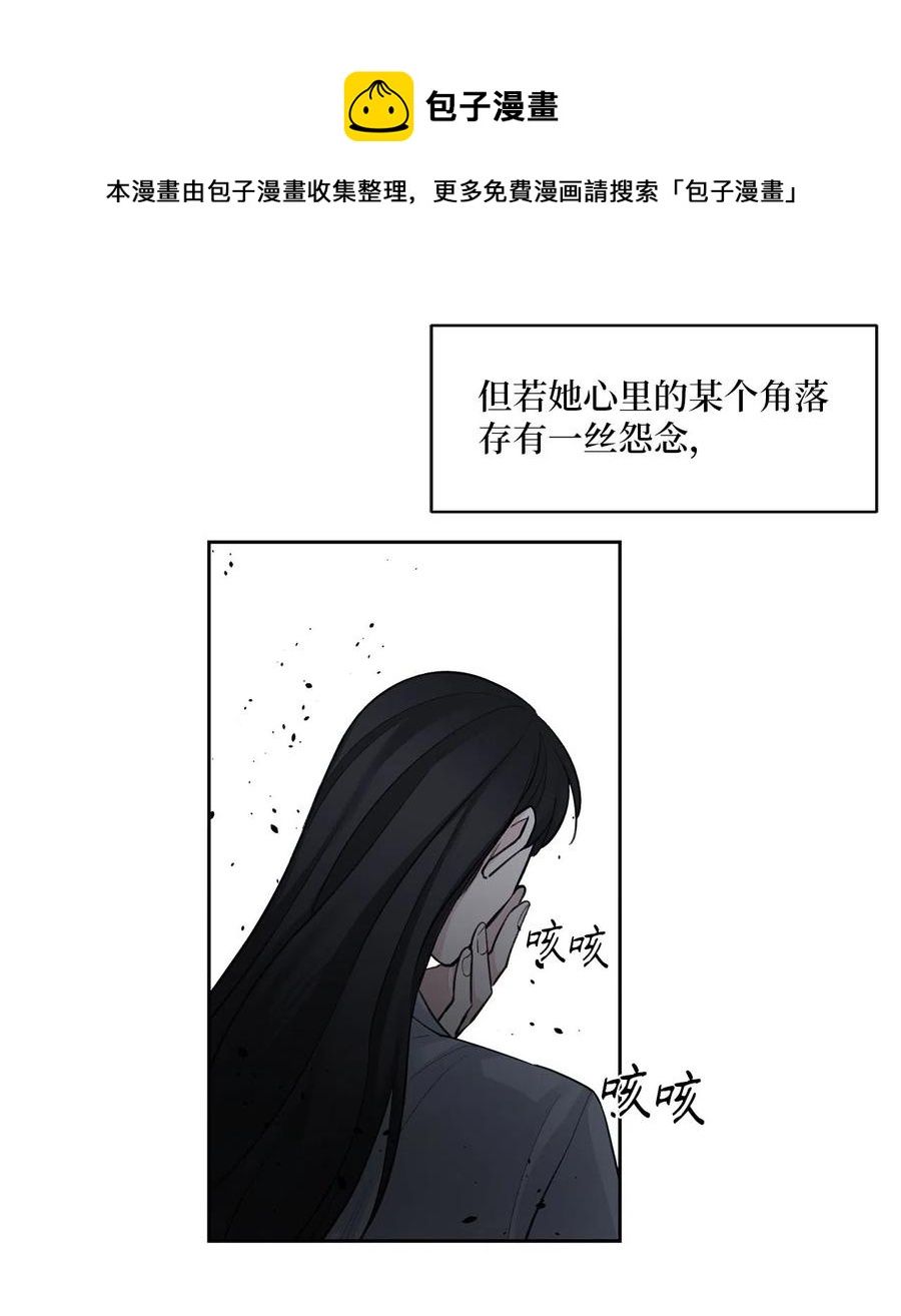 燈火下的花 - 14 說服 - 4