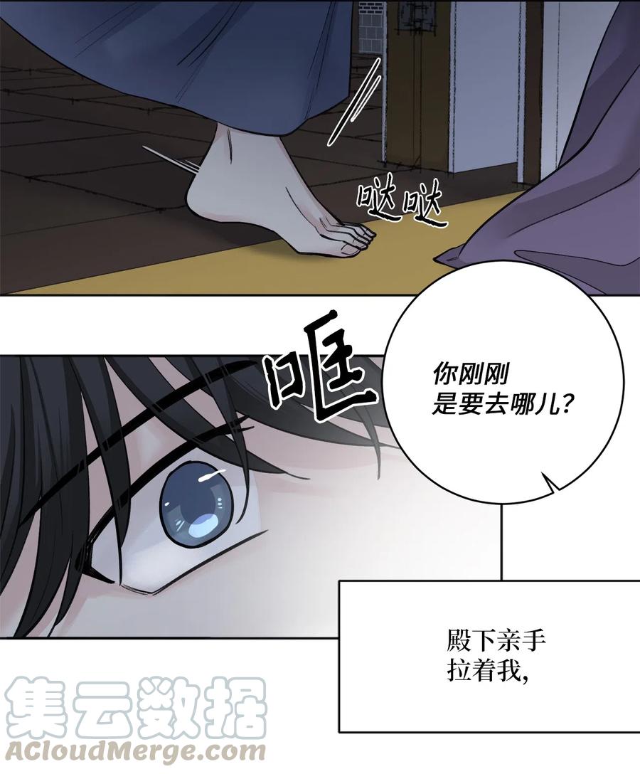 16 小别重逢-第16话