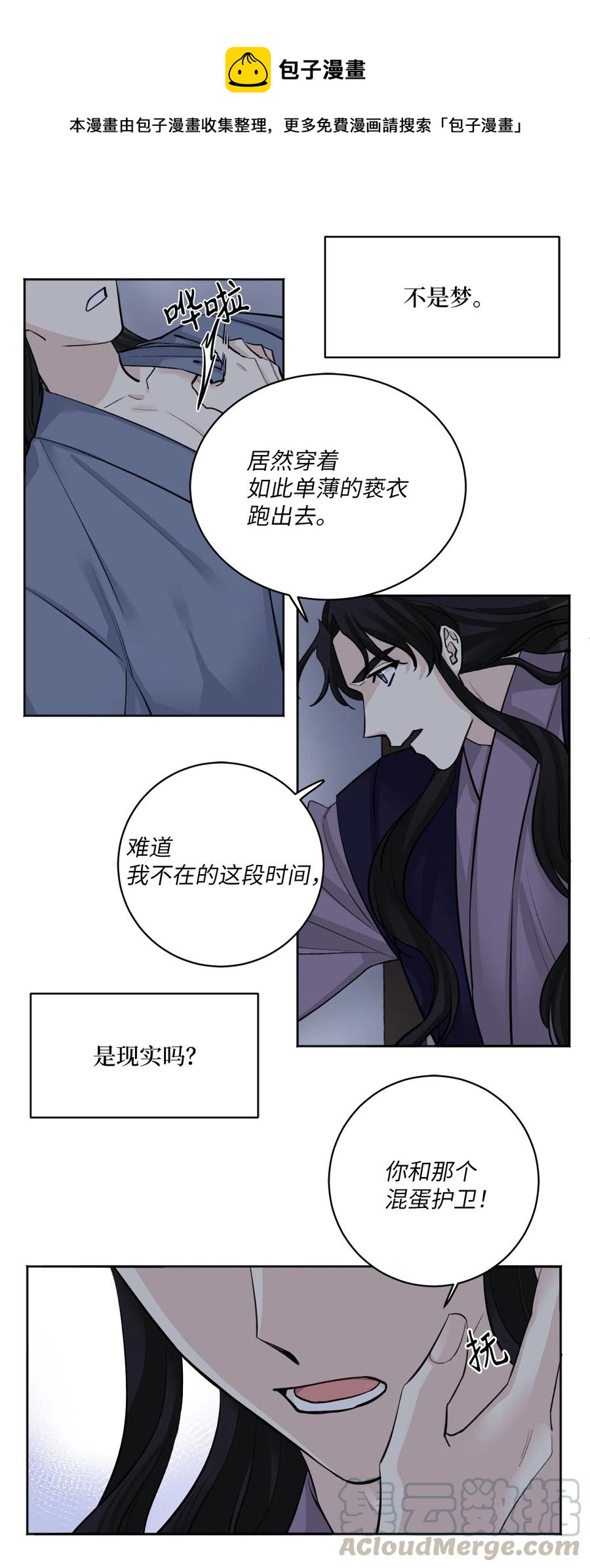 16 小别重逢-第16话