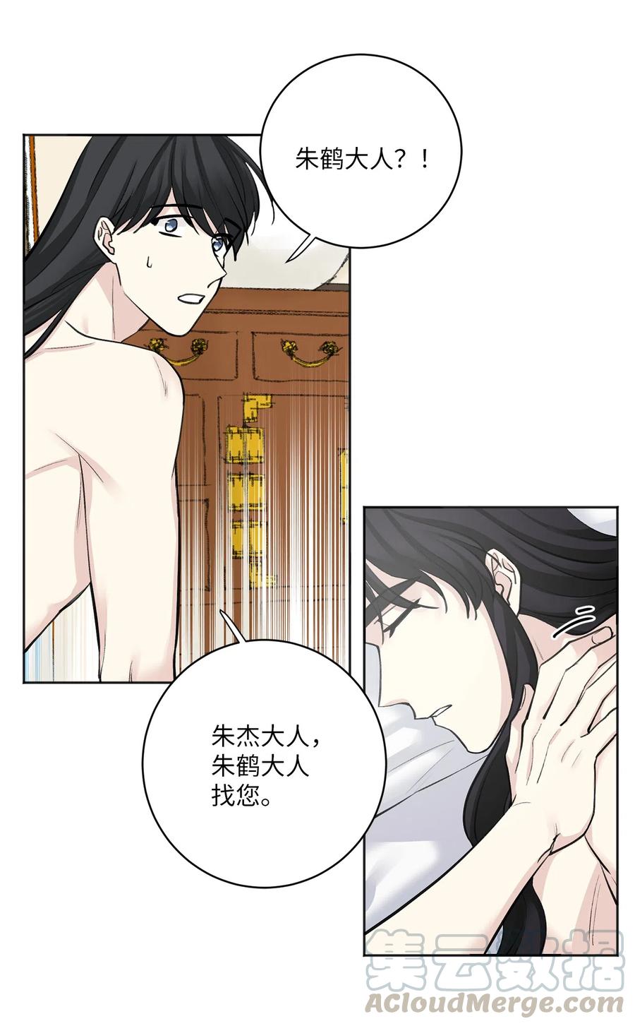 16 小别重逢-第16话