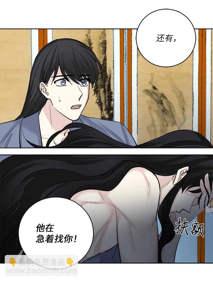 16 小别重逢-第16话