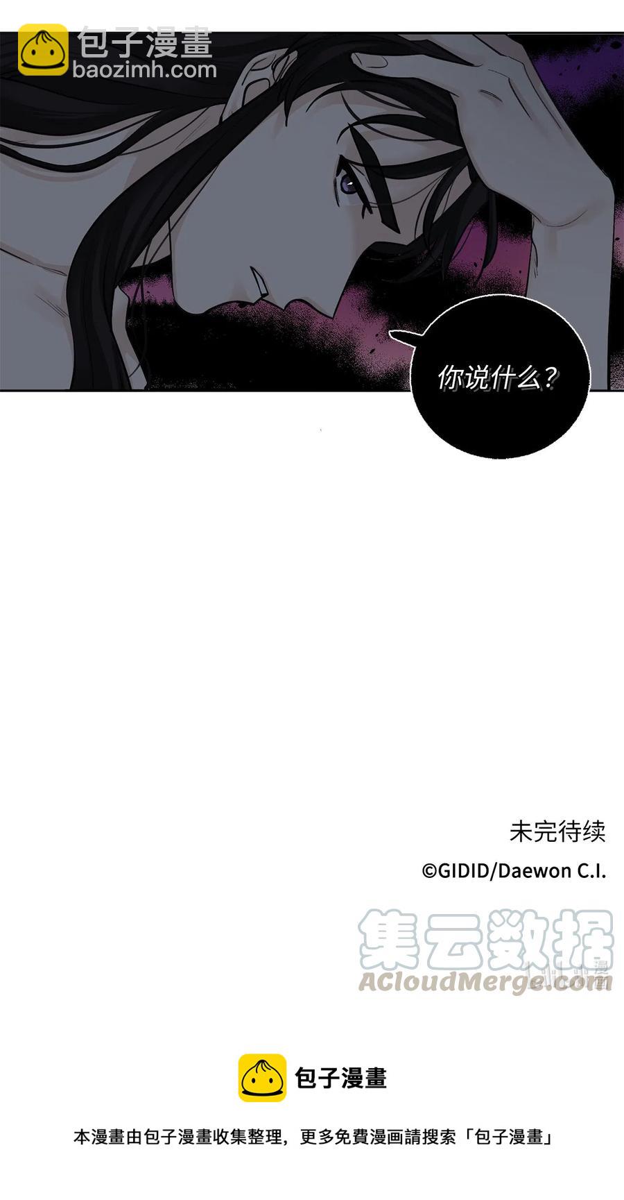 16 小别重逢-第16话