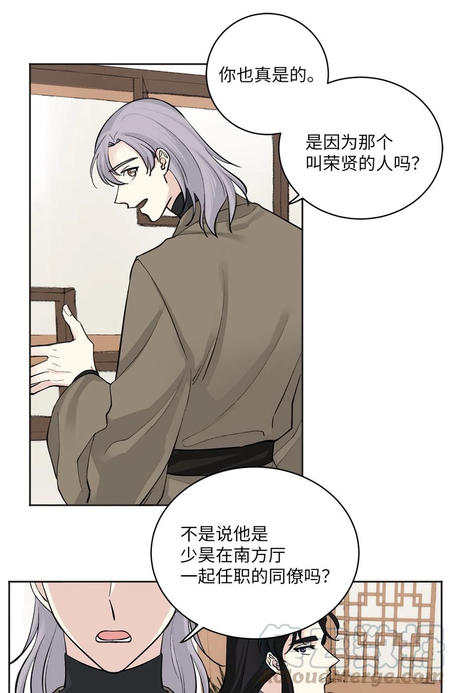 16 小别重逢-第16话