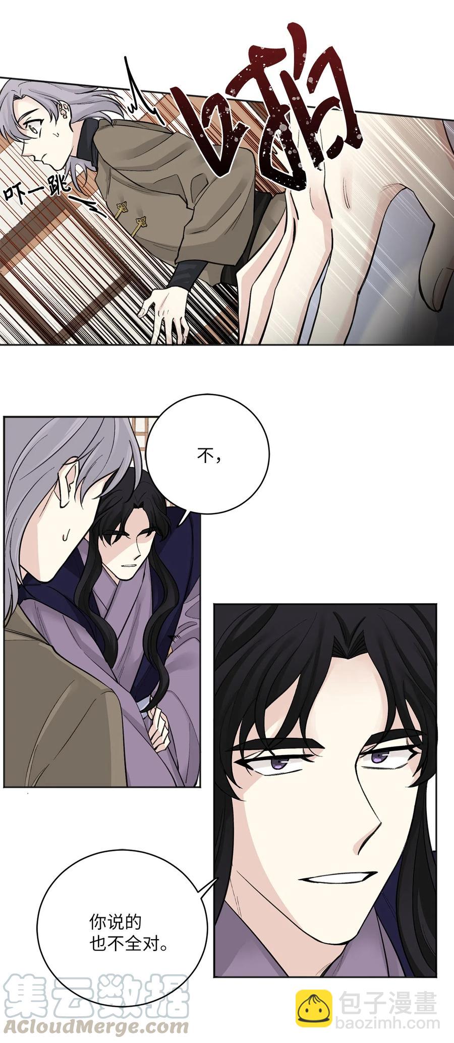 16 小别重逢-第16话