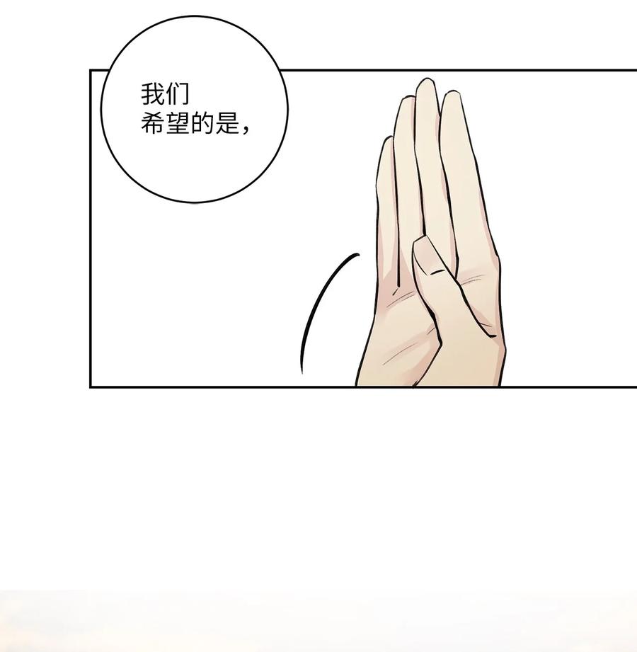 26 相见（1）-第26话