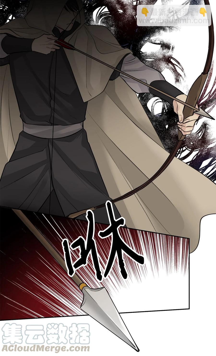 26 相见（1）-第26话