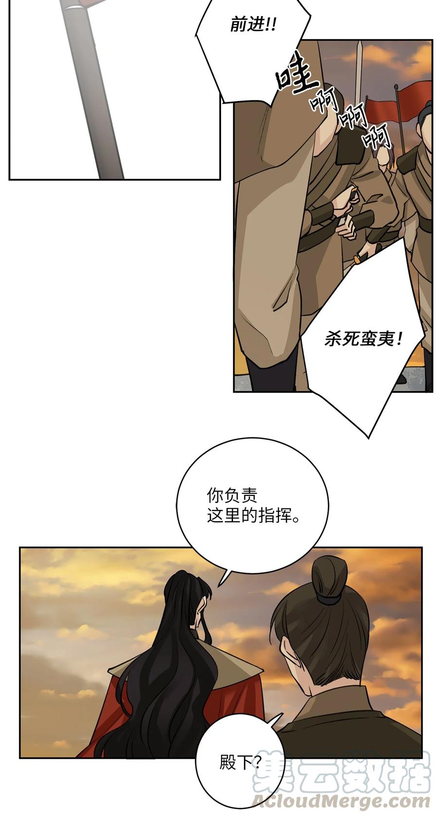 26 相见（1）-第26话