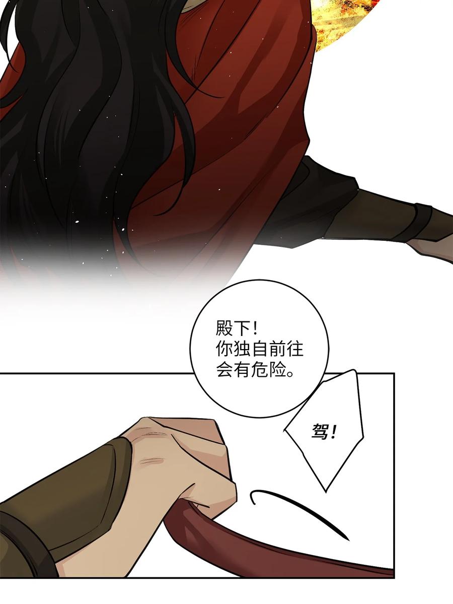 26 相见（1）-第26话