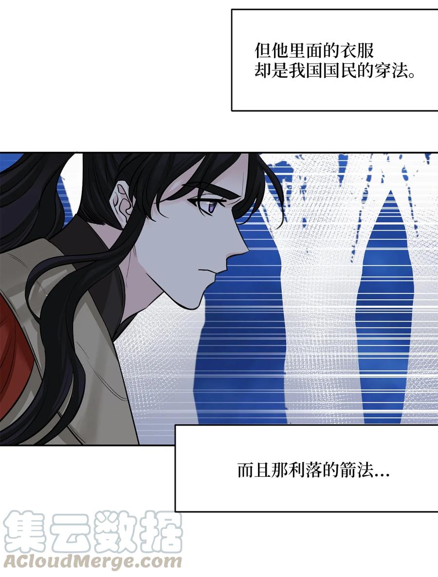 26 相见（1）-第26话