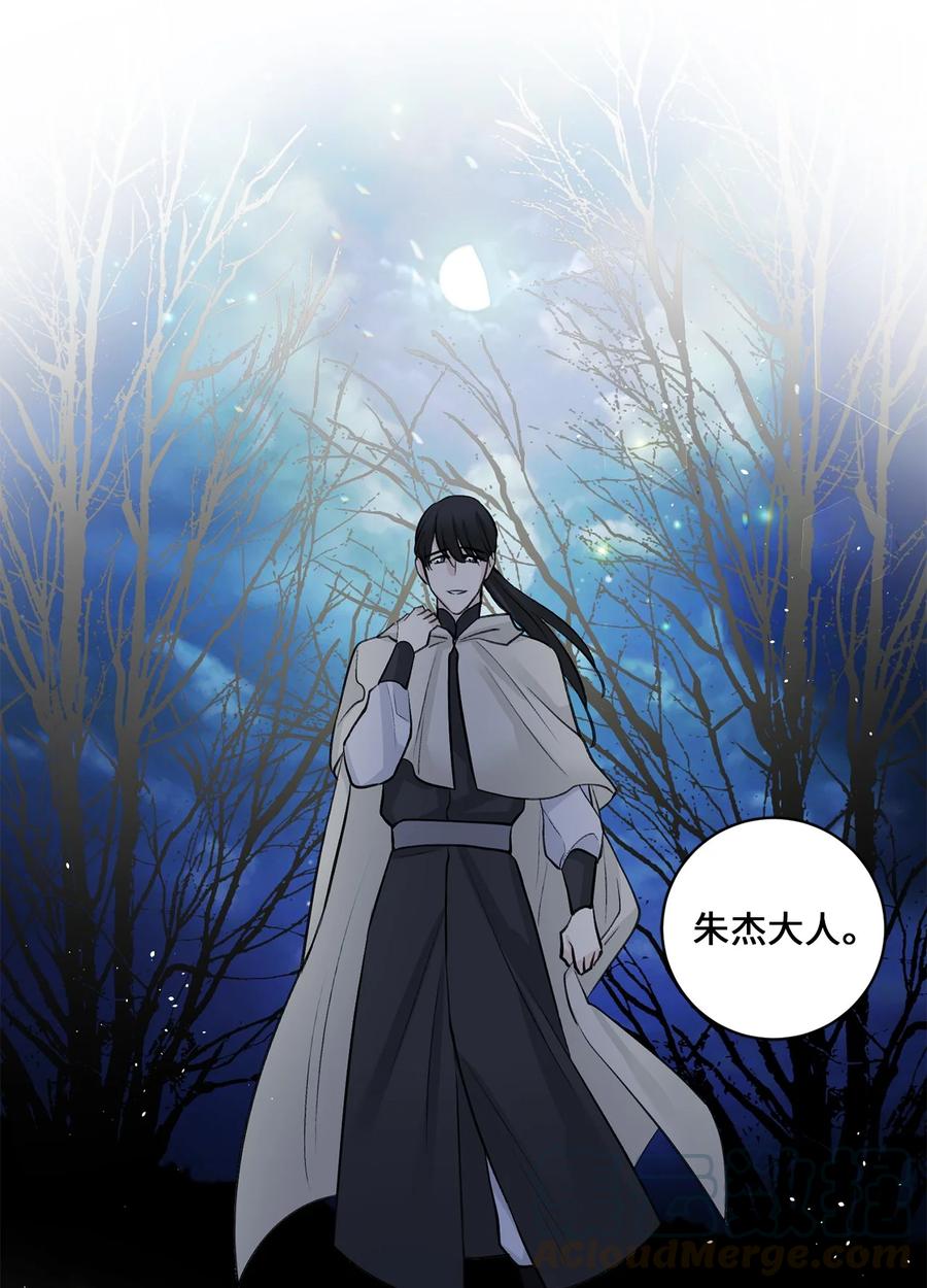 26 相见（1）-第26话