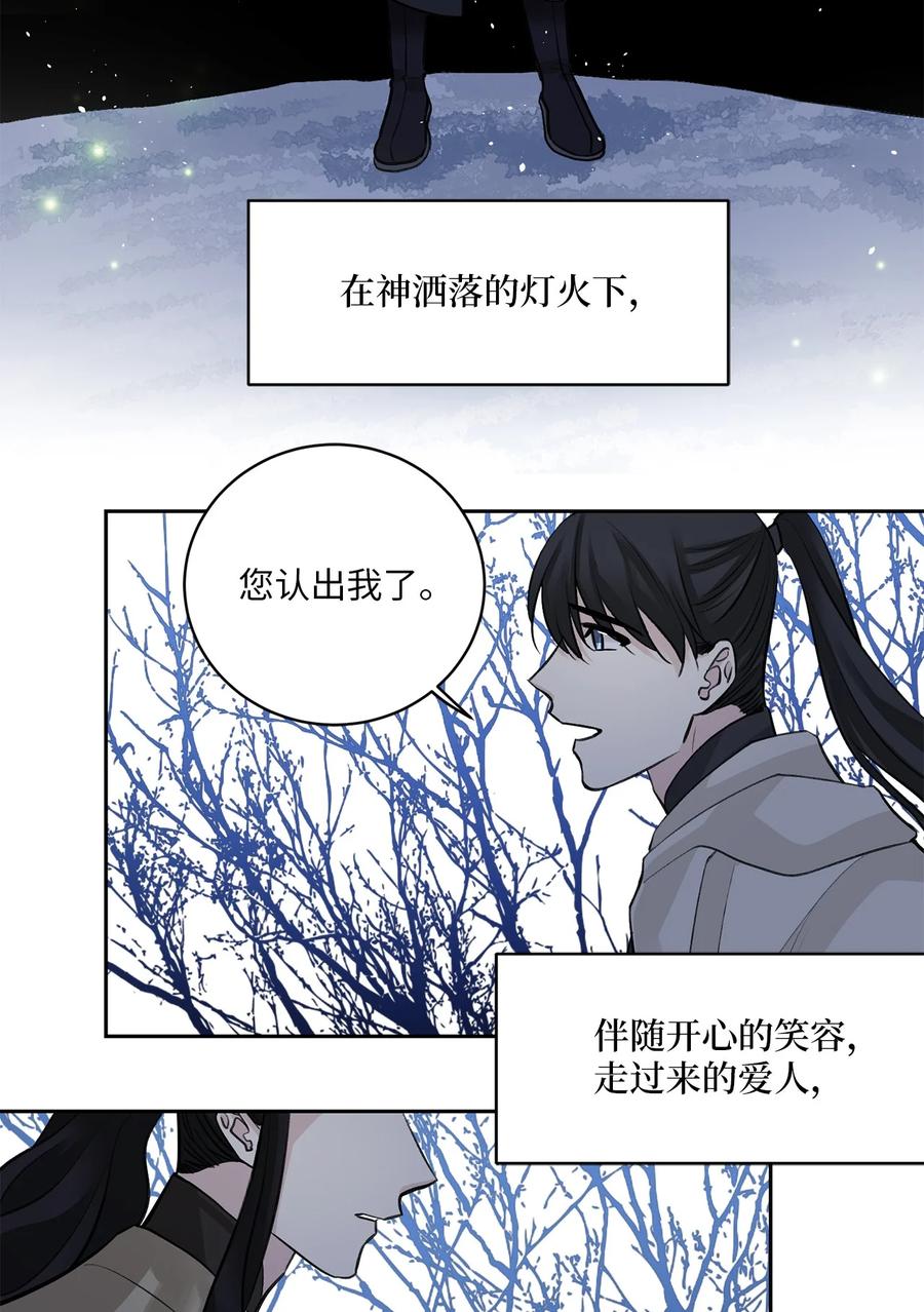 26 相见（1）-第26话