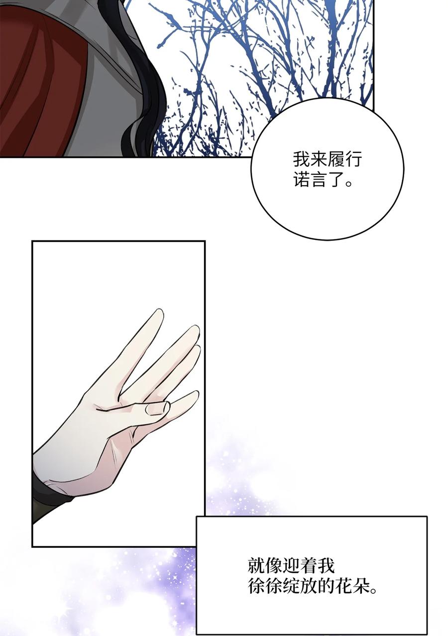 26 相见（1）-第26话