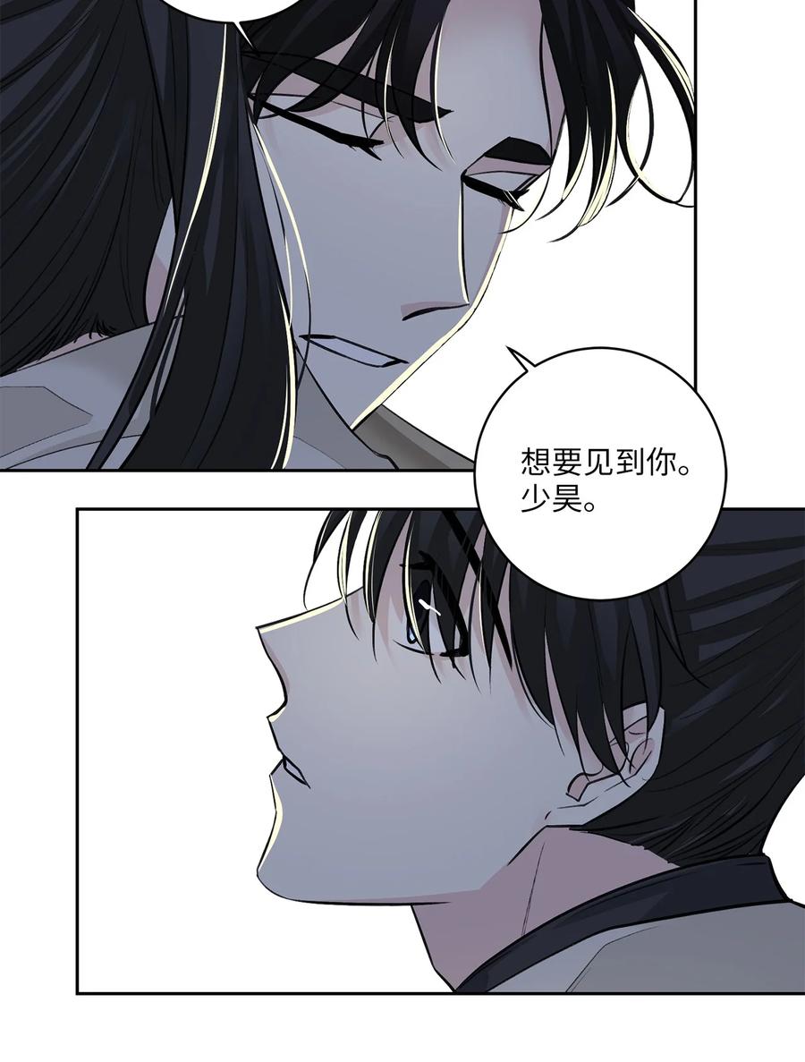 26 相见（1）-第26话