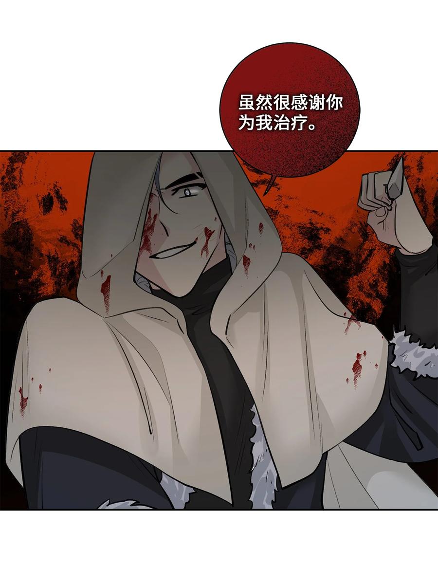 26 相见（1）-第26话