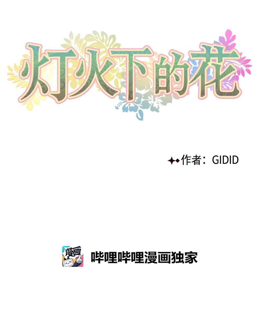 32 失踪（2）-第32话