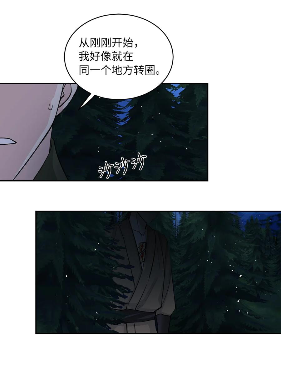 32 失踪（2）-第32话