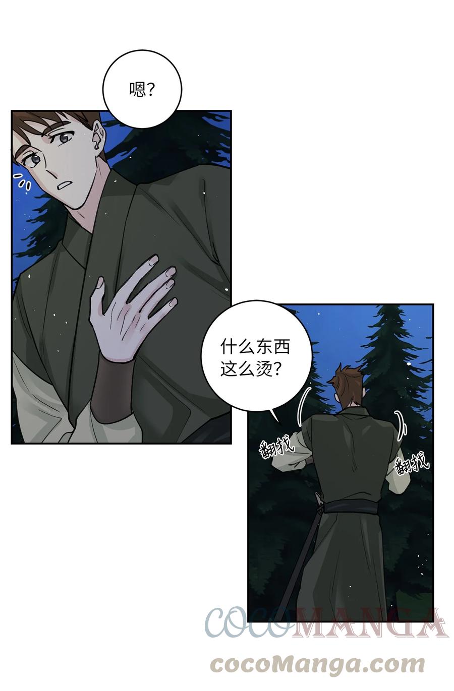 32 失踪（2）-第32话