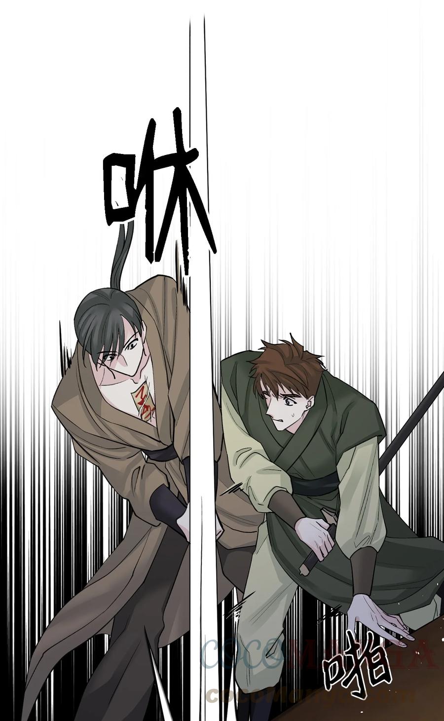 32 失踪（2）-第32话