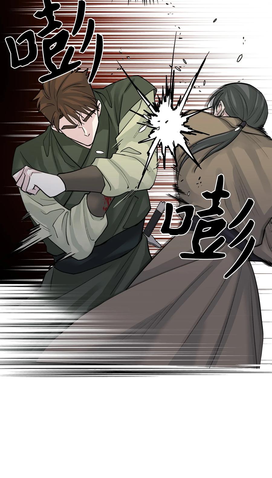 32 失踪（2）-第32话