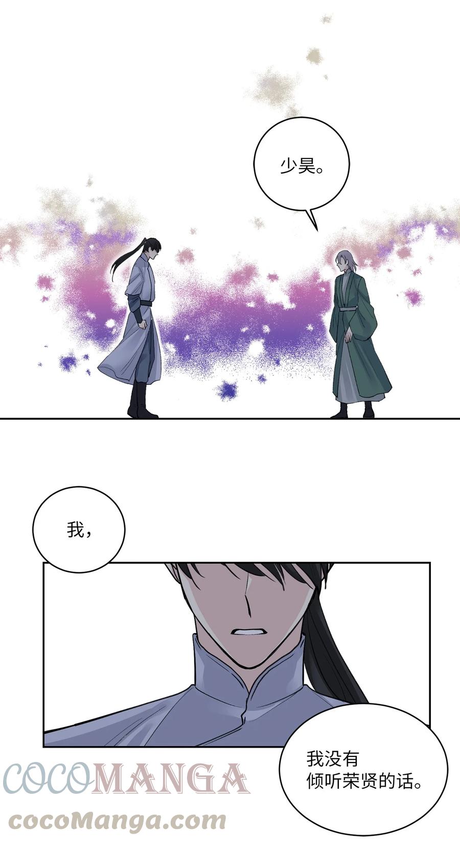 32 失踪（2）-第32话