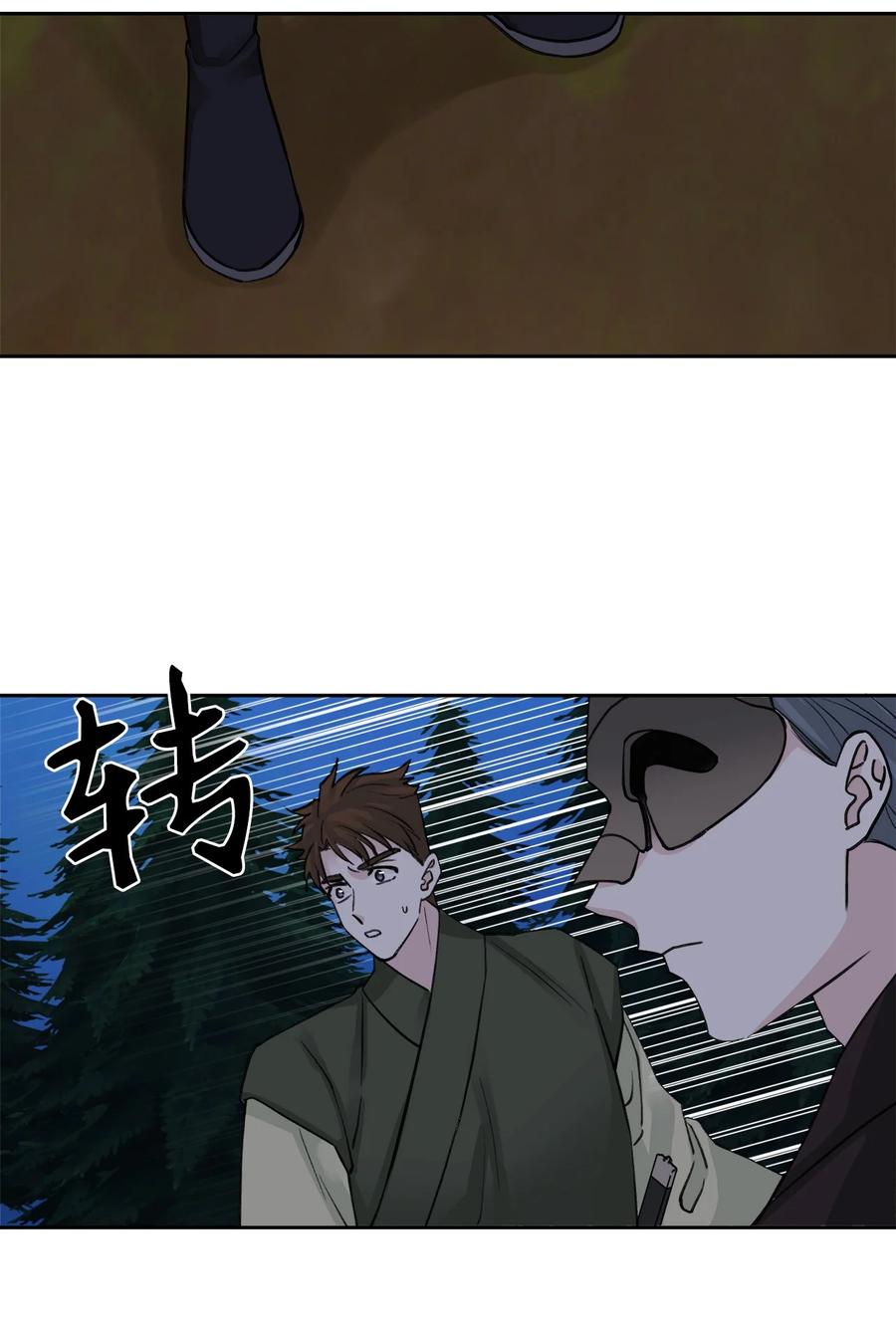 32 失踪（2）-第32话