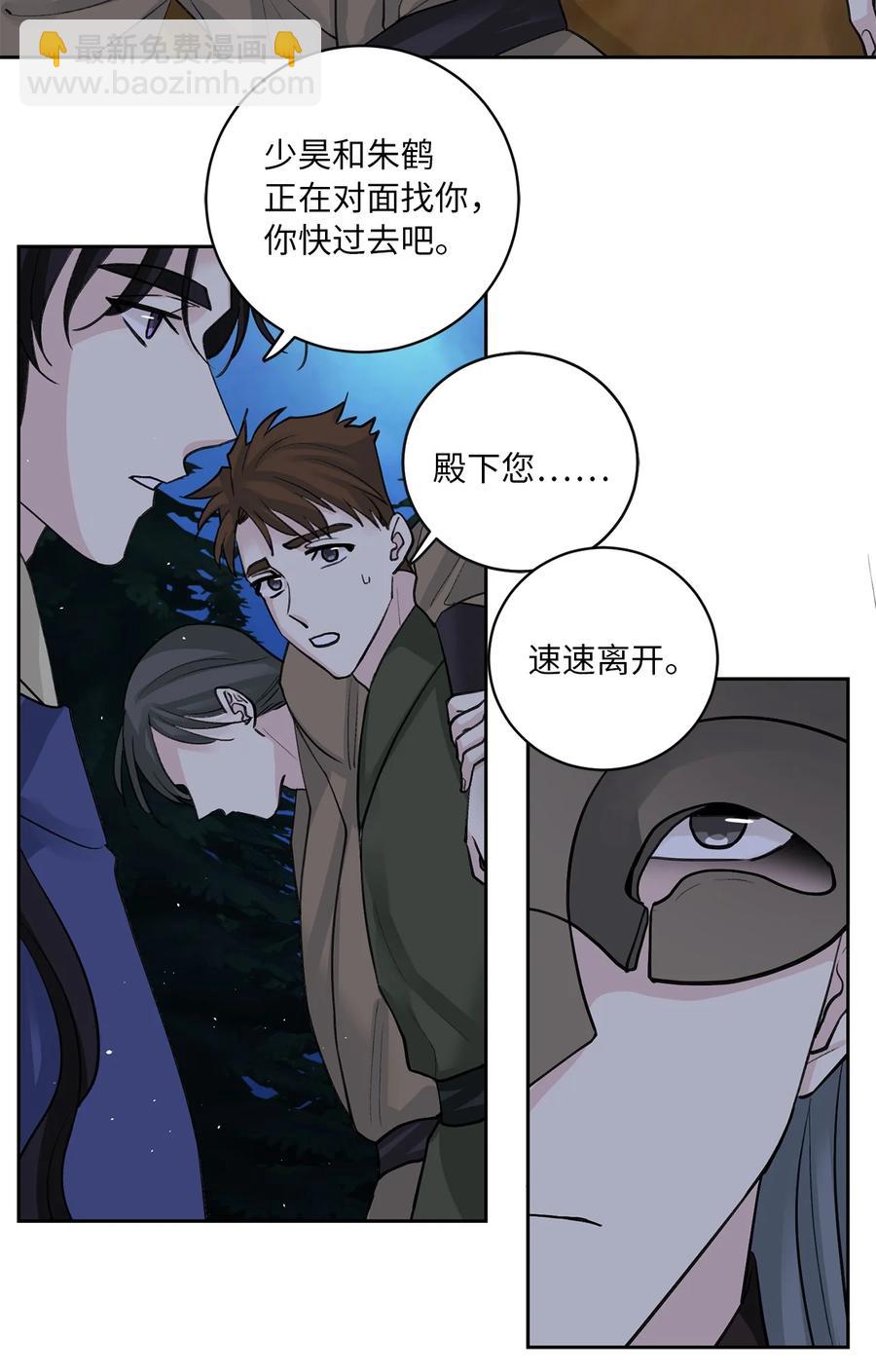 32 失踪（2）-第32话