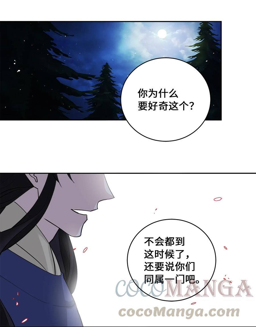 32 失踪（2）-第32话