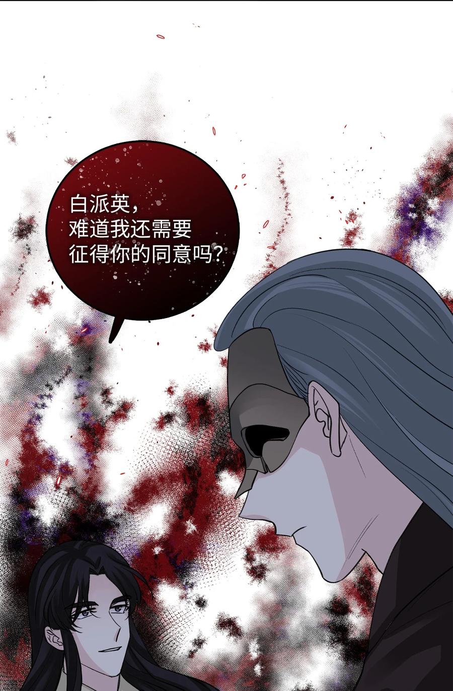 32 失踪（2）-第32话