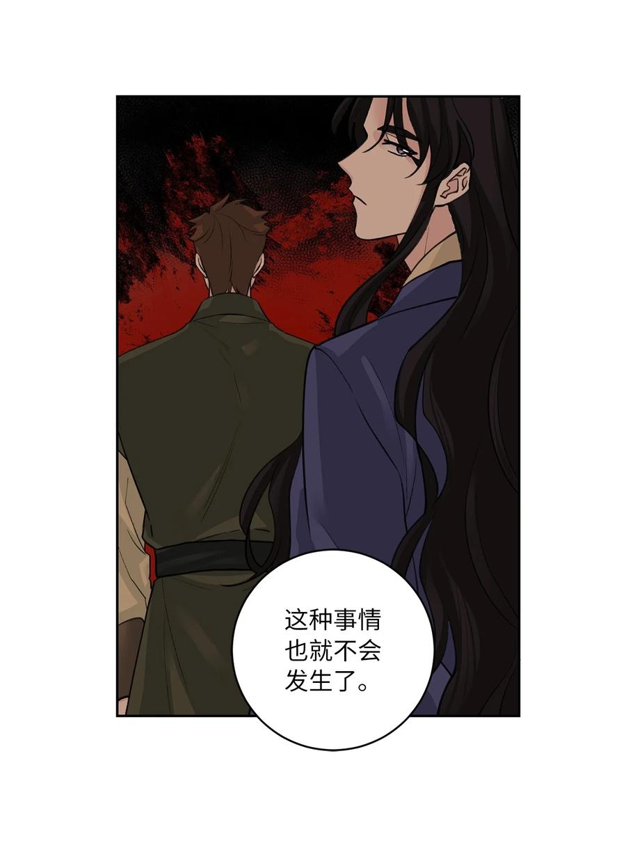 32 失踪（2）-第32话