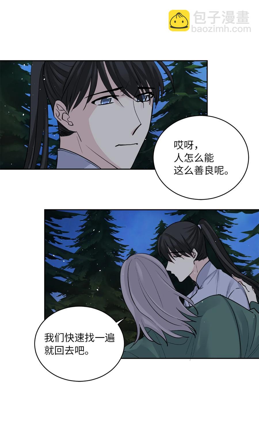 32 失踪（2）-第32话