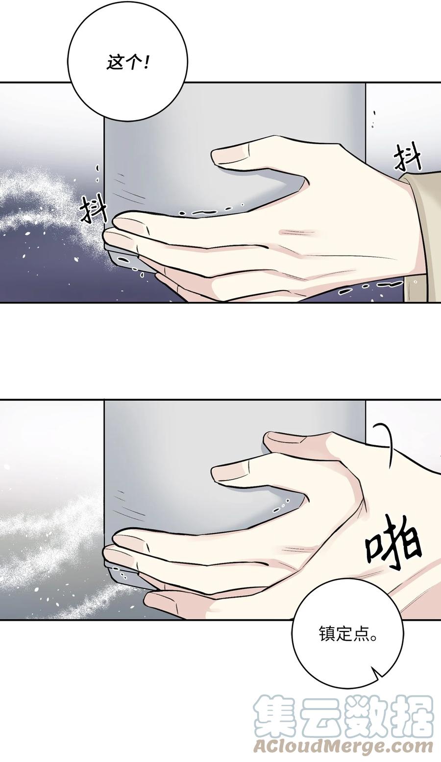 燈火下的花 - 42 葬禮（1） - 6