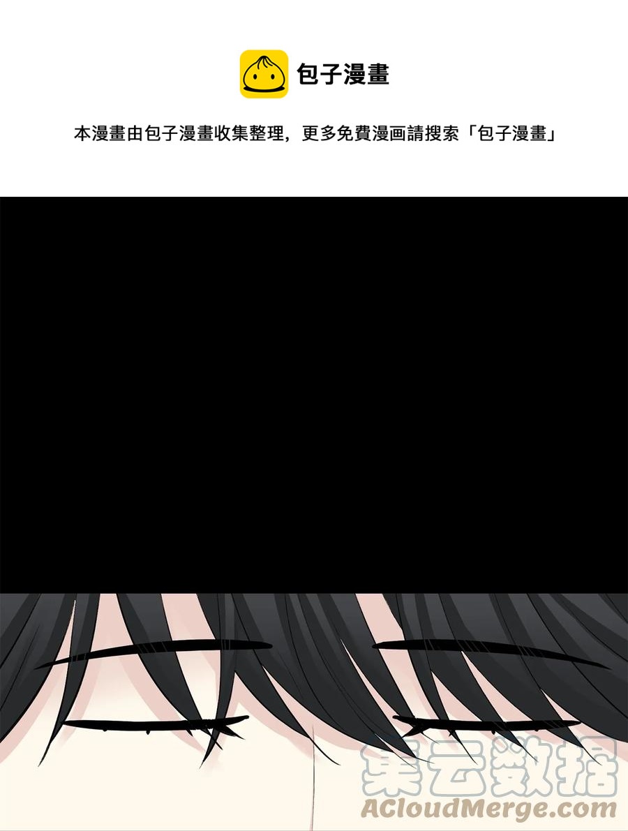 50 出事(1/2)-第50话