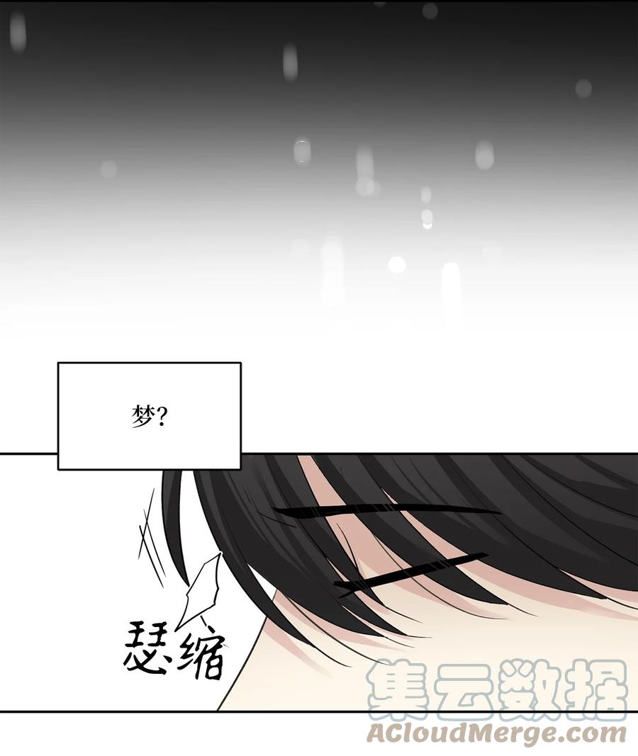 50 出事(1/2)-第50话